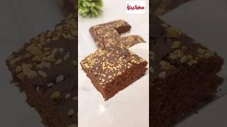 طريقة عمل كيكة شوكولاتة بدون دقيق في الخلاط/حلويات بدون جلوتين  كيك شوكولاتة بدقيق الرز/كيكة الأرز