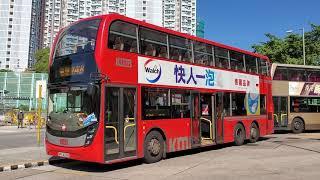 Hong Kong Bus KMB ATENU1544 @ X42C 九龍巴士 Alexander Dennis Enviro500 MMC New Facelift 長亨 - 油塘