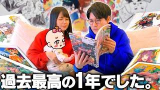 今年は、本当に「大切なもの」が沢山増えた1年でした。