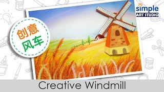 Creative 3D Painting | Windmill | Step by step | Simple Art Ideas [Eng Sub]