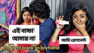 Shreya Amar Sathe ki prank Korlo ||  AS lifestyle