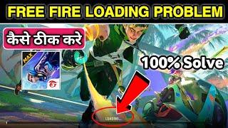 free fire kyon nahin chal raha hai | free fire loading problem | ff loading problem