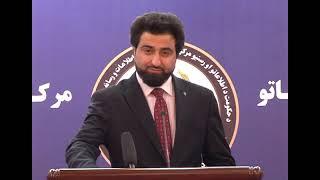 The press conference of  Nasrat Rahimi, Acting Spokesperson of MoI