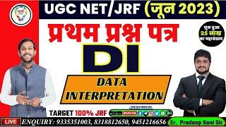 UGC NET DATA INTERPRETATION CLASS | DI UGC NET 2023 | UGC NET DI QUESTIONS | BY PRADEEP SIR