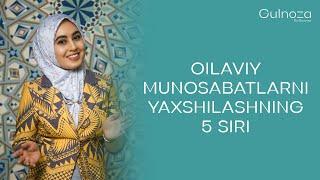 Oila munosabatlarini yaxshilash bo'yicha 5 ta maslahat! #gulnozarafikovna #psixolog #oilaviy