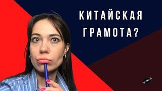 Что нужно знать перед поездкой в Китай?