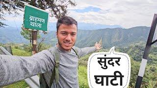 बारिश के बाद पहाड़ों के खूबसूरत नजारे ।। Pahadi Lifestyle Vlog ।। Namaste Pahad   