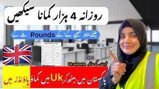 Earn money Online by writing words/Hadees writing /work from home in 2025  #europe  #jobs