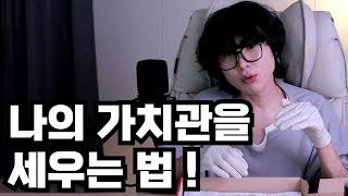 방황하는 2030 들이 꼭 봤으면 하는 영상