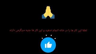 /ساخت باروت سفید/ساخت ترقه