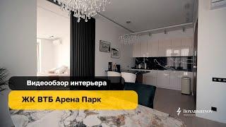 ВТБ Арена Парк | Видео обзор.