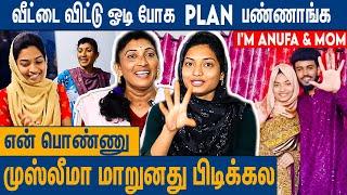 பாவம் அன்ஷா : என் பொண்ணுகிட்ட மாட்டிகிட்டான் | I'm Anufa And Mother Interview