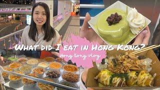 ［香港Vlog］我要回港了｜回港後最想食啲咩？｜葵廣掃街｜香港美食｜挑戰人均100蚊去葵芳掃街