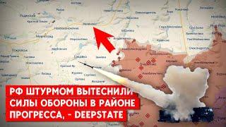 Армия РФ оккупировала село Прогресс. Бои за него шли с апреля. К чему это может привести?