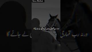 New Islamic videos WhatsApp status | Noman BanGash | #naat #ramdan_status #status #NomanBanGash