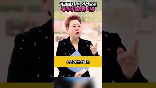 사소한 습관으로 그 사람을 꿰뚫어본 사장님