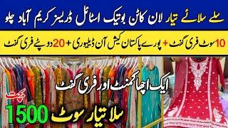 Readymade stylish Dresses Eid Collection for Girls | Stitched Suit wholesale | Karimabad Market