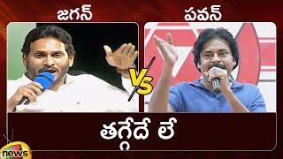 Combat Of Words Between CM YS Jagan And Pawan Kalyan | YSRCP Vs Janasena | AP Politics | Mango News