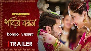 Srinivasa Kalyanam | Trailer | New Tamil Bangla Movie 2024 | Nithiin | Raashii Khanna