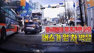 23452회. 이 영상을 대법원 판사님들이 꼭 보셨으면 합니다