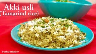 Akki usli | ಅಕ್ಕಿ ಉಸ್ಲಿ | Rice upma | Tamarind rice | Jahnavis kitchen