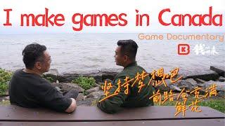 I make games in Canada | BKinGfilm Game Documentary