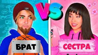 БРАТ vs СЕСТРА! **10 типов братьев и сестер **