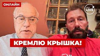 ️ЛИПСИЦ, ЧИЧВАРКИН: Трамп принял ПЕРВОЕ решение. Экономика РФ РУХНЕТ! Украина и Израиль — внимание!