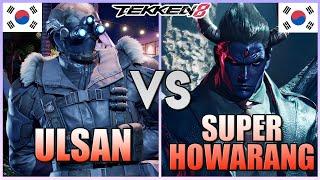 Tekken 8 ▰ Ulsan (#1 Dragunov) Vs SuperHowarang (Kazuya) ▰ Ranked Matches!