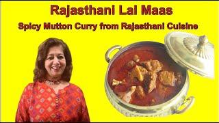 Rajasthani Lal Maas / How to make Rajasthani Spicy Mutton Curry / राजस्थानी लाल मास