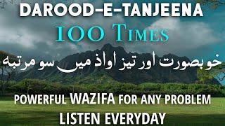 Darood e Tanjeena ka Wazifa for Hajat 100 Times - Powerful Wazifa for any Problems