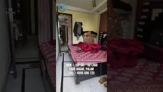 Cheapest 3bhk in Sadh Nagar Palam | 50 L | 8595690723 | 100 sqyd | near Palam Metro#3bhkflatinpalam