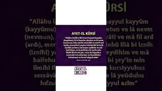 Şeytan ve cinlerden korunma dualari #keşfet