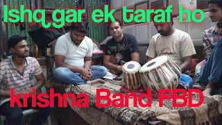 Ishq gar ek Taraf (Kamil Singer) By Krishna Band Saran chowk F.B.D M.9268688617