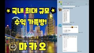 파워볼 리딩방 가족방 9승1패 10출 100달성