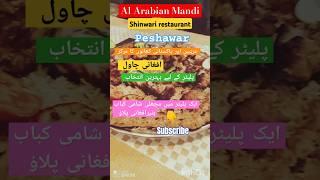 Shinwari Food - peshwer | Mutton Mandi , Afghani Boti & More | Gul Shinwari Restaurant | Street Food