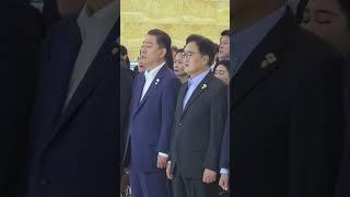탄소중립선언식에서 애국가 부르는 우원식 국회의장•김병기 민주당 원내총무