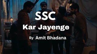 Kar Jayenge - Shubham Mehta, Lovepreet Singh | Amit Bhadana | Amit Bhadana | ssc | song |