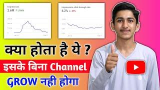 Impression kya hota hai | What is impression in YouTube | impression click through rate youtube 2022