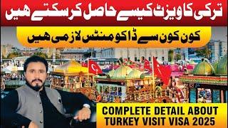 Complete Detail About Turkey Visit Visa 2025 | How to apply Turkish Visa from Pakistan 2025