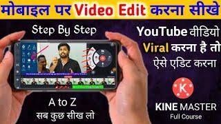 Kinemaster Video Editing | Kine Master p Video Kaise Banaye | kine master p video kaise edit kare