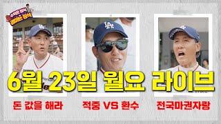 당신의 경마는 안녕하십니까?