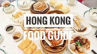 HONG KONG FOOD GUIDE // 香港美食指南 (Hong Kong Travel Guide)