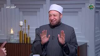 فتاوى الناس| أسئلة الفيسبوك (الحلقة الكاملة) 12/1/2024