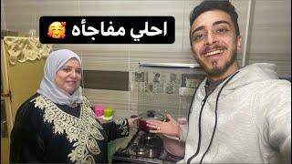 فجأت ابني احمد معجزه بااحلي حاجه بيحبها 