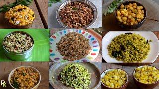 9 Sundal Varieties For Navratri-9 Days-9 Navratri Sundal Varieties-No Onion-No Garlic