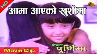 Aama Ayako Khusima | Purnima Movie Clip | Karisma Manandhar | AB Pictures Farm | B.G Dali