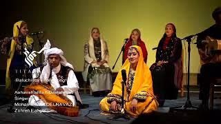 T I T A N A L I( Balochi Folk Song ) / Label : Ashavahishta / Mohammadali Delnavaz & Arash Adelpour