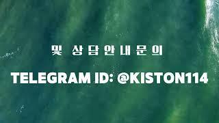 애볼루션카지노솔루션관리자 및 상담안내문의 TELEGRAM ID: @KISTON114 슬롯게임사이트알추천 슬롯게임사이트알판매 슬롯게임사이트알후불  슬롯api분양많이된곳