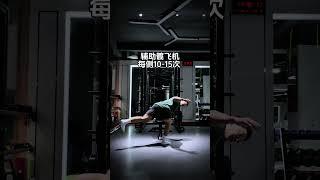 为什么臀部练不翘？练臀先开髋，试试训练前先做这些热身下次是臀部热身的跟练版#髋关节 #臀部训练 #臀部塑形 #热身 #翘臀美臀